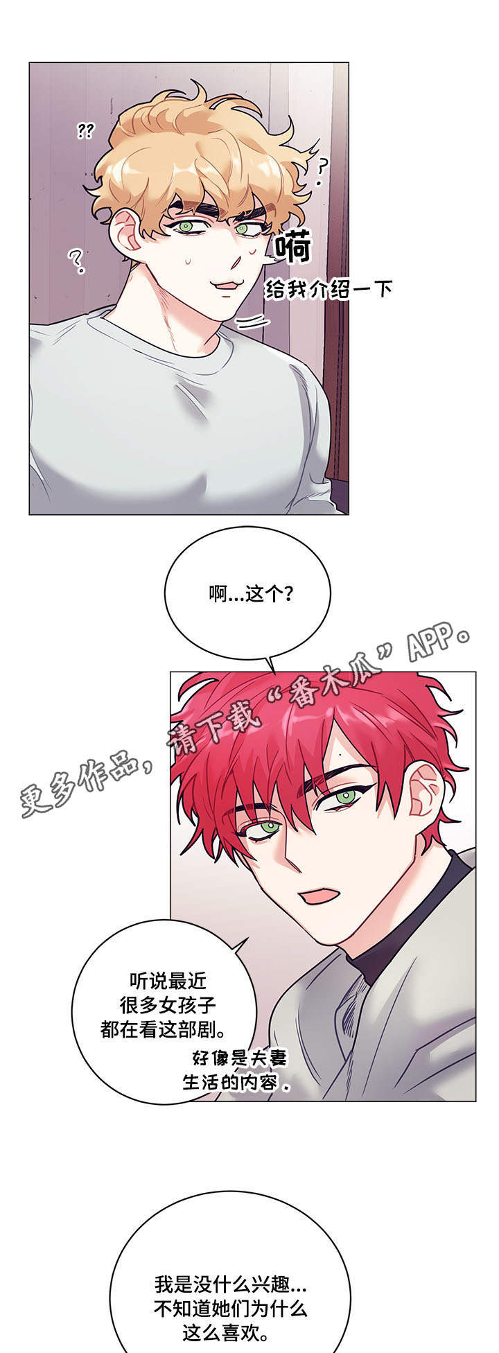 第13话0
