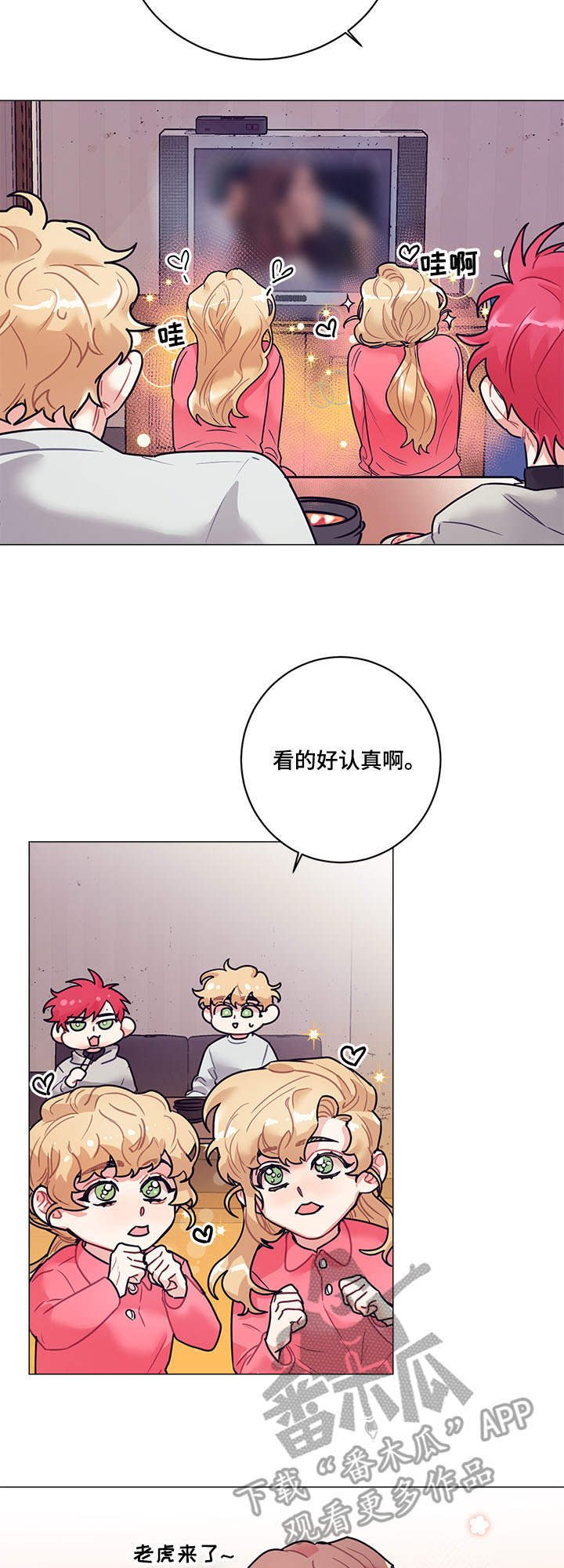 第13话1