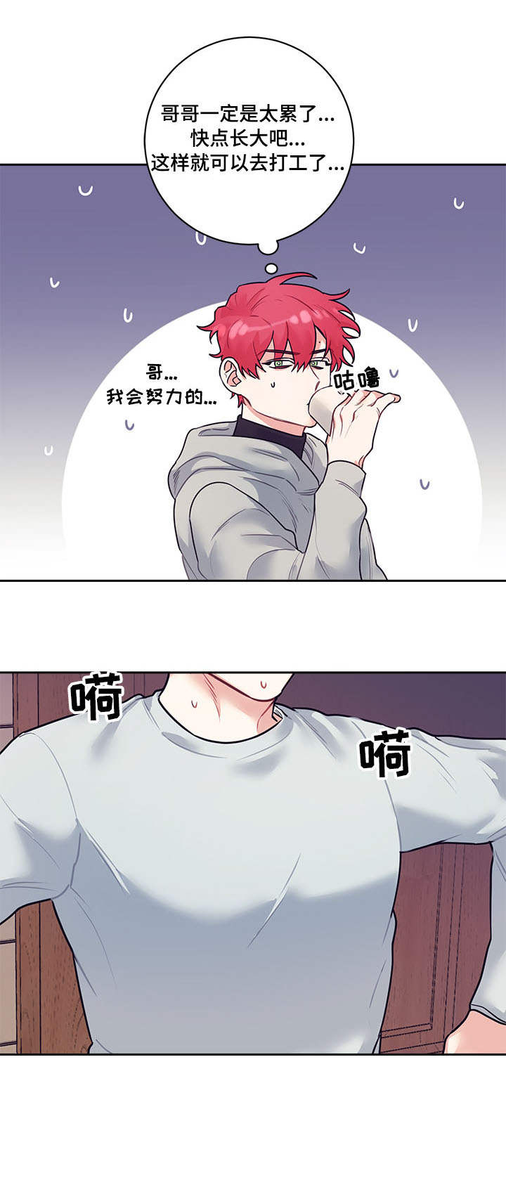 第13话10