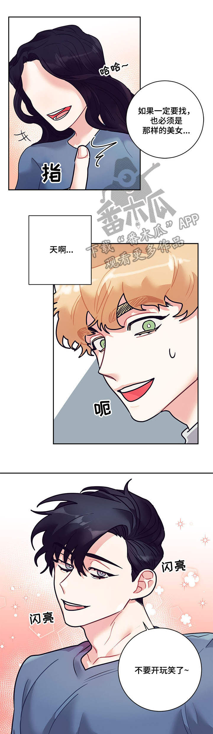 第13话5