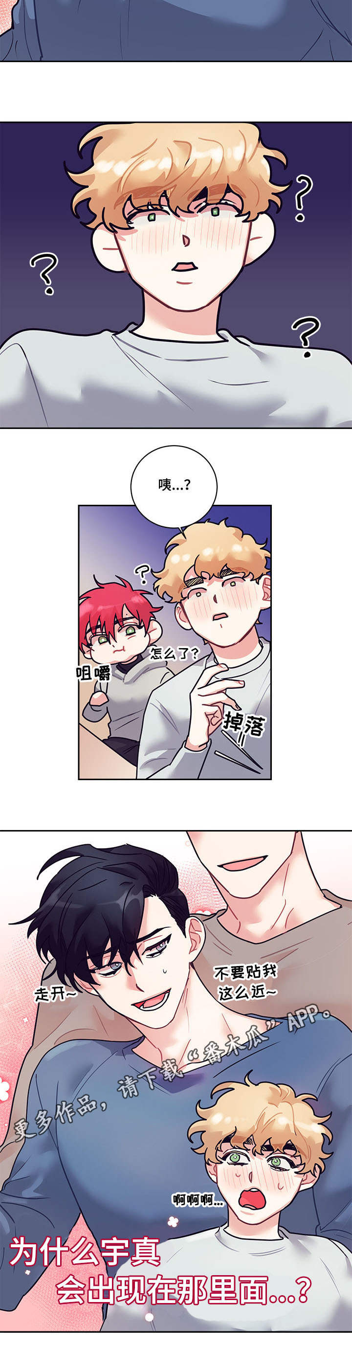 第13话6