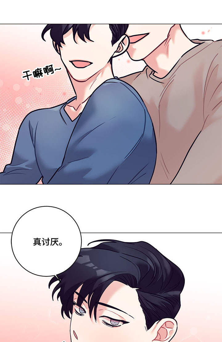 第13话7