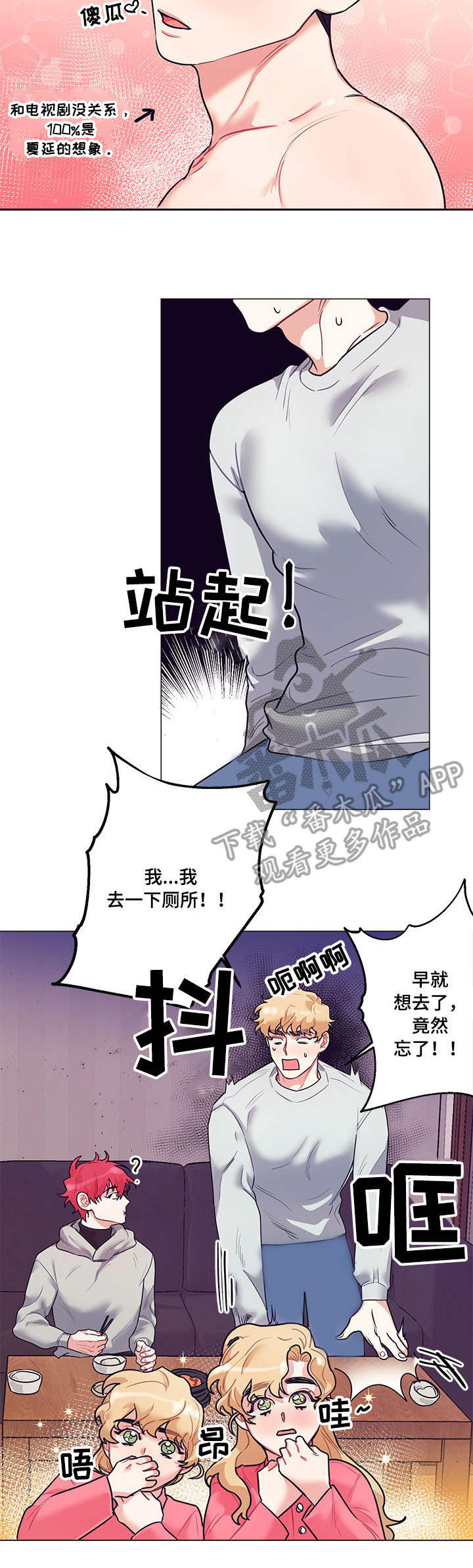 第13话8