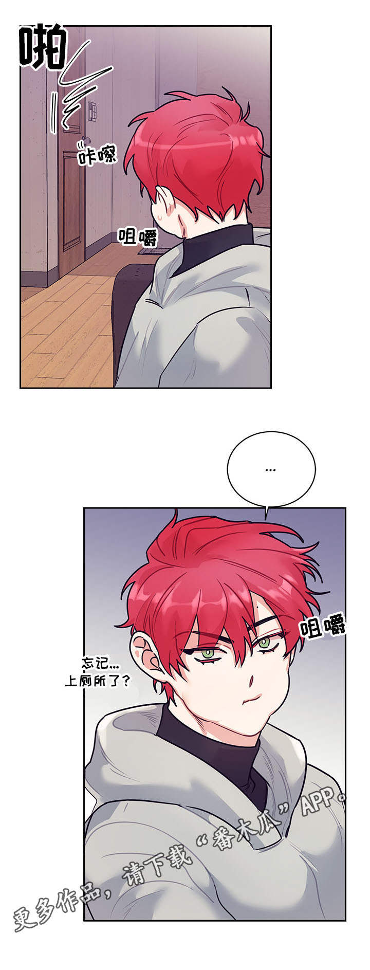 第13话9