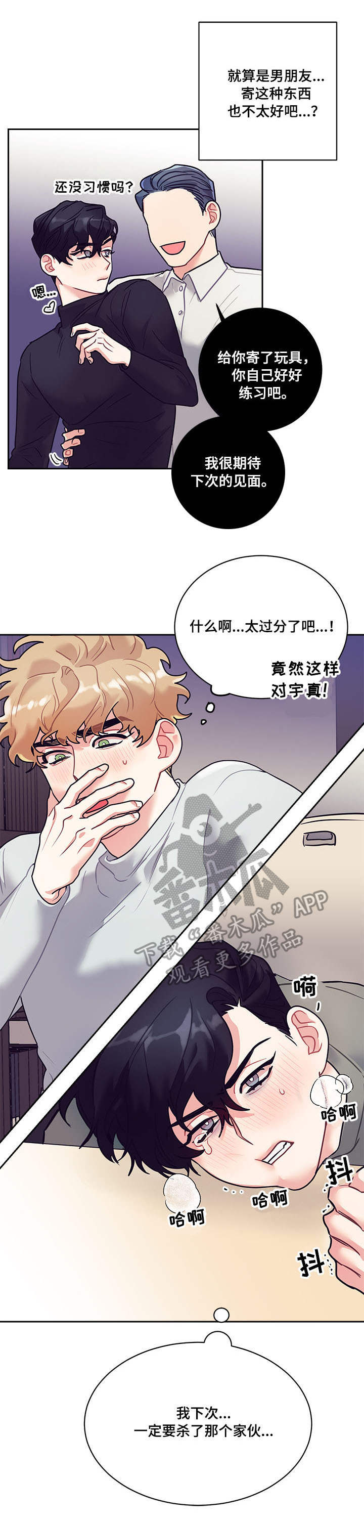第12话0