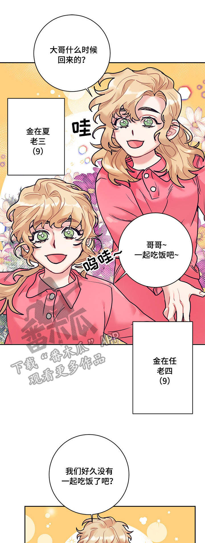 第12话5