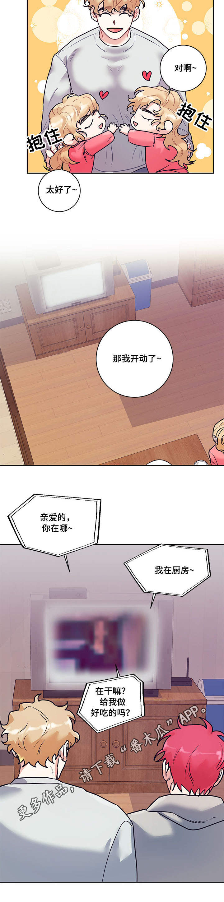 第12话6