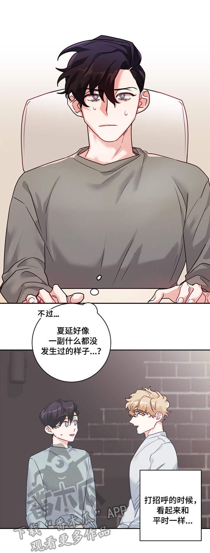第11话0