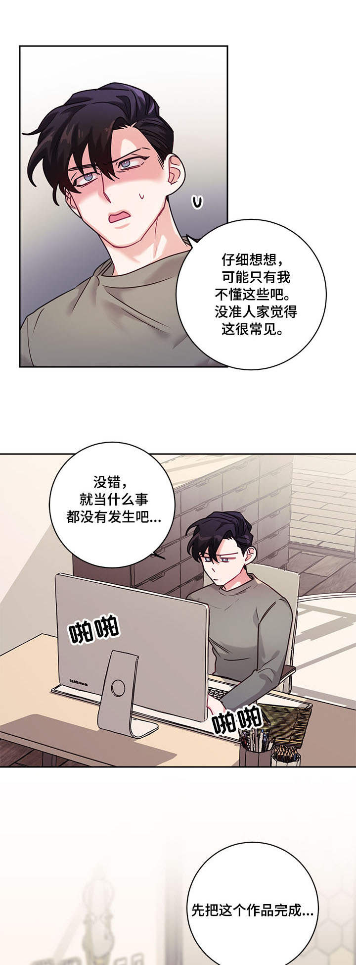 第11话1