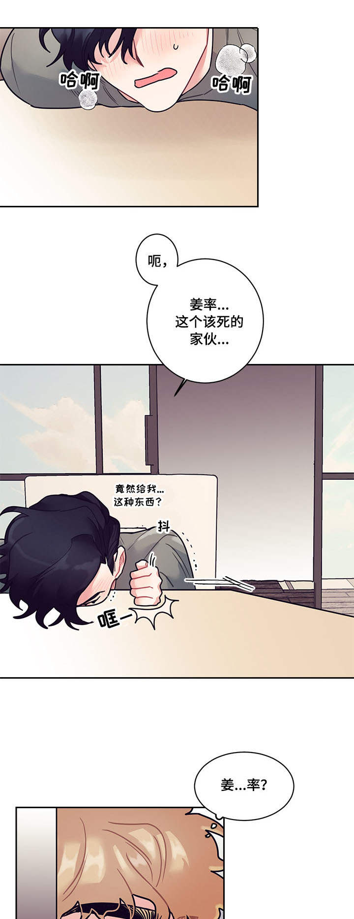 第11话10