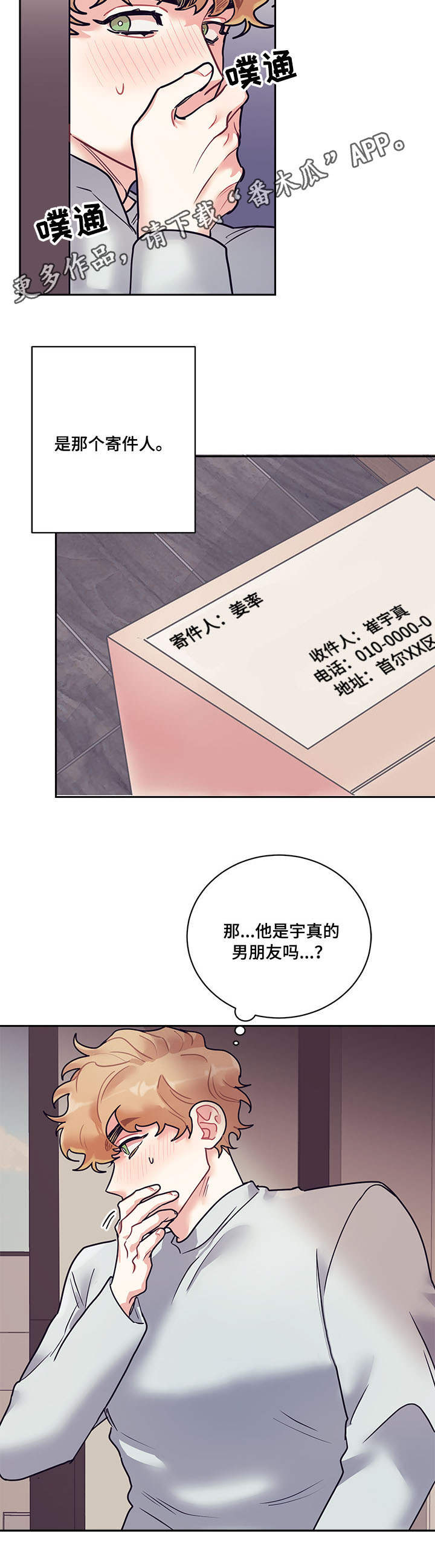 第11话11