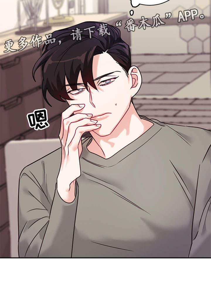 第11话2