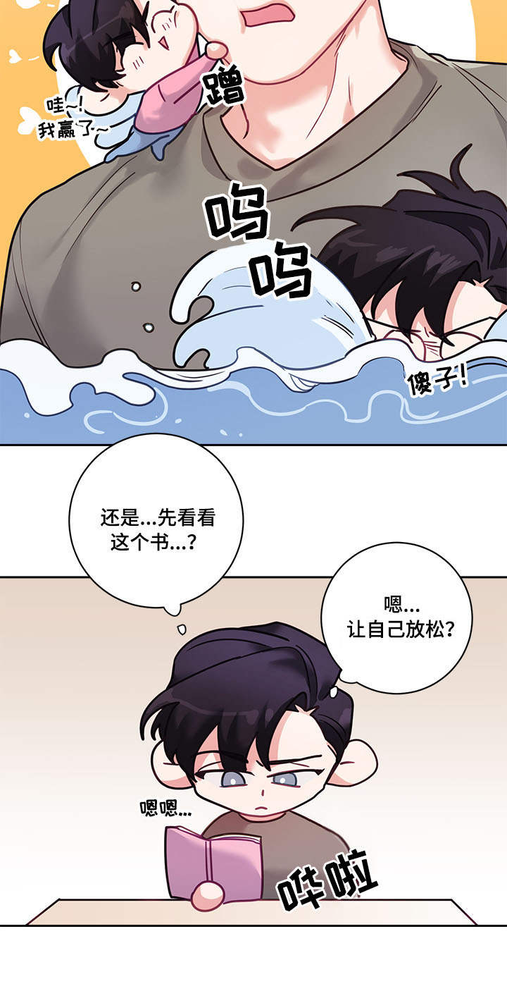 第11话7