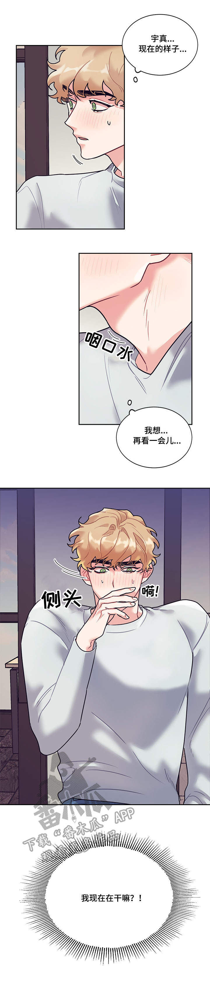 第11话9