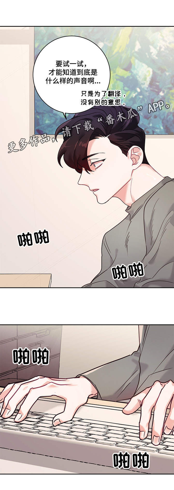 第10话10