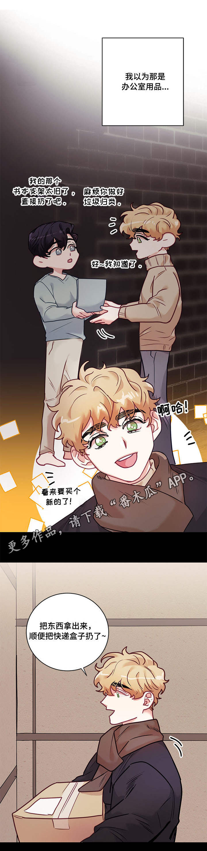 第10话3