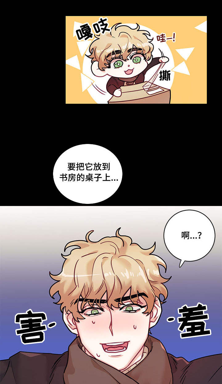 第10话4
