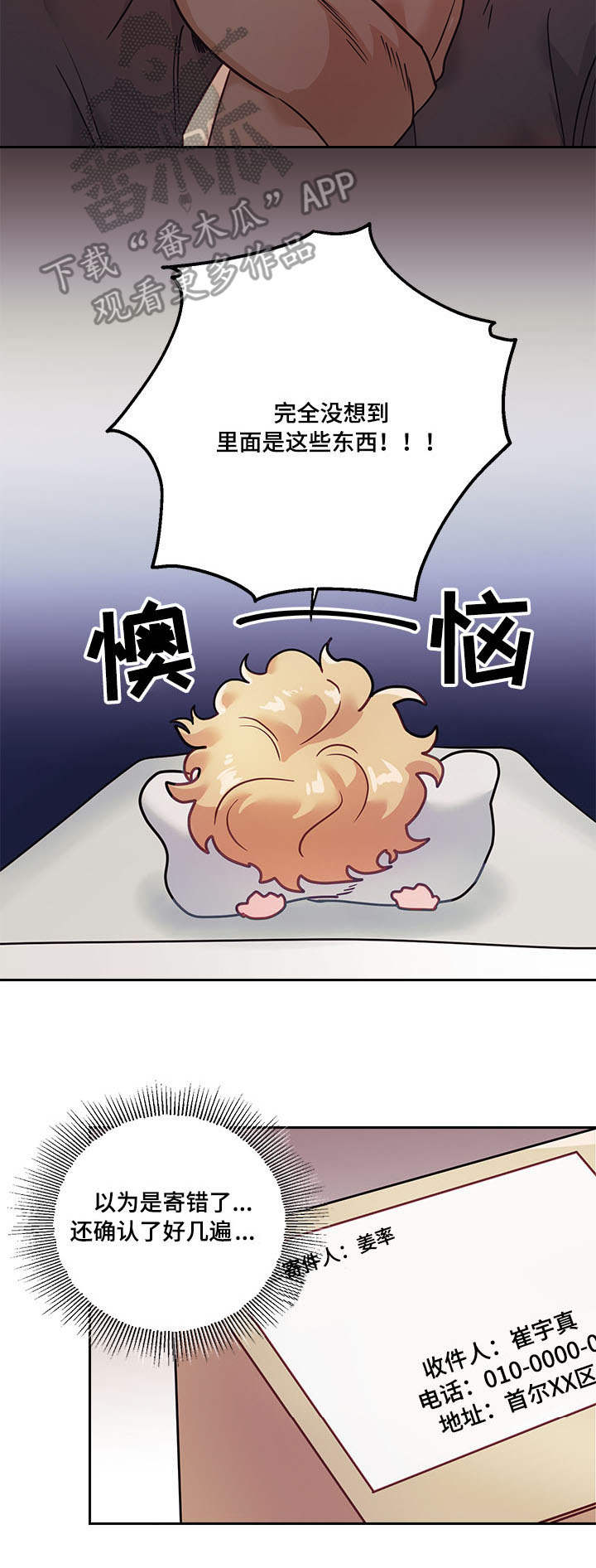 第10话5