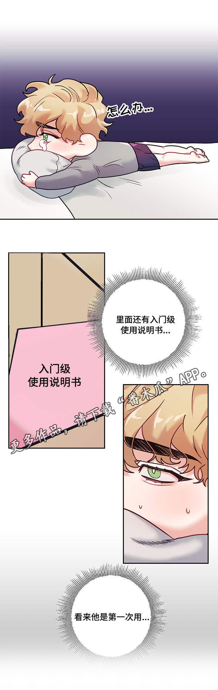 第10话6