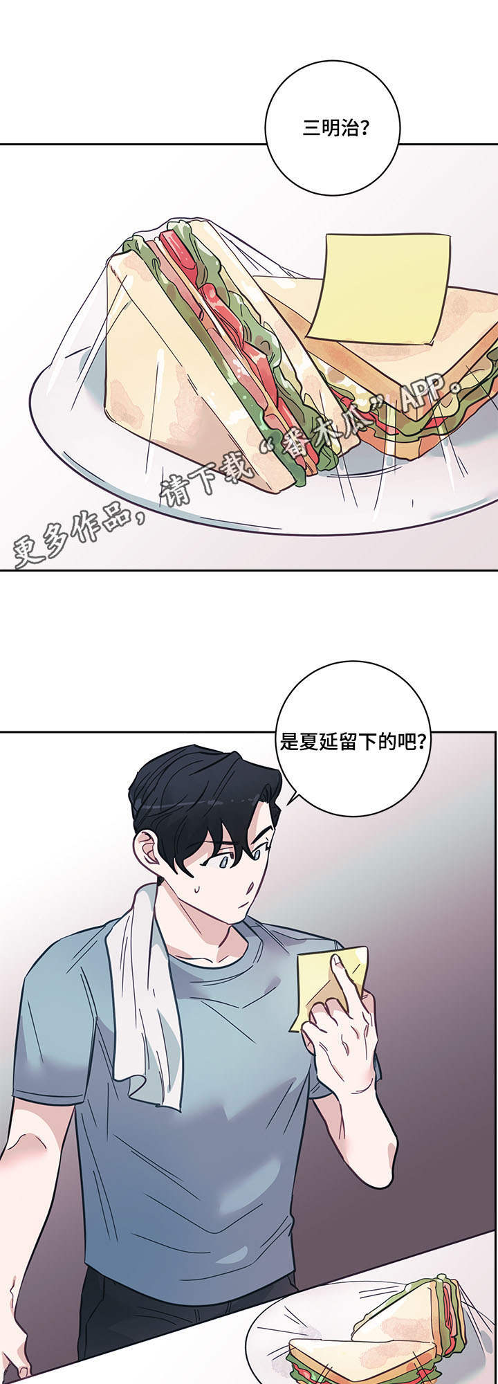 第9话1