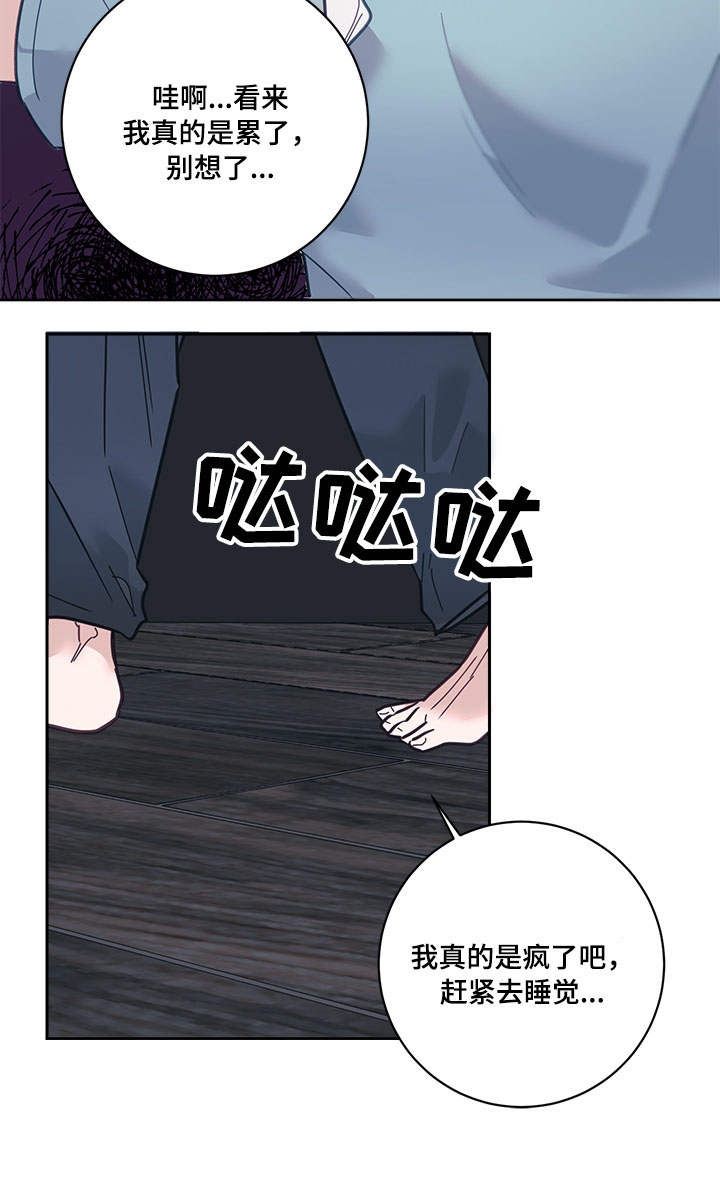 第9话10