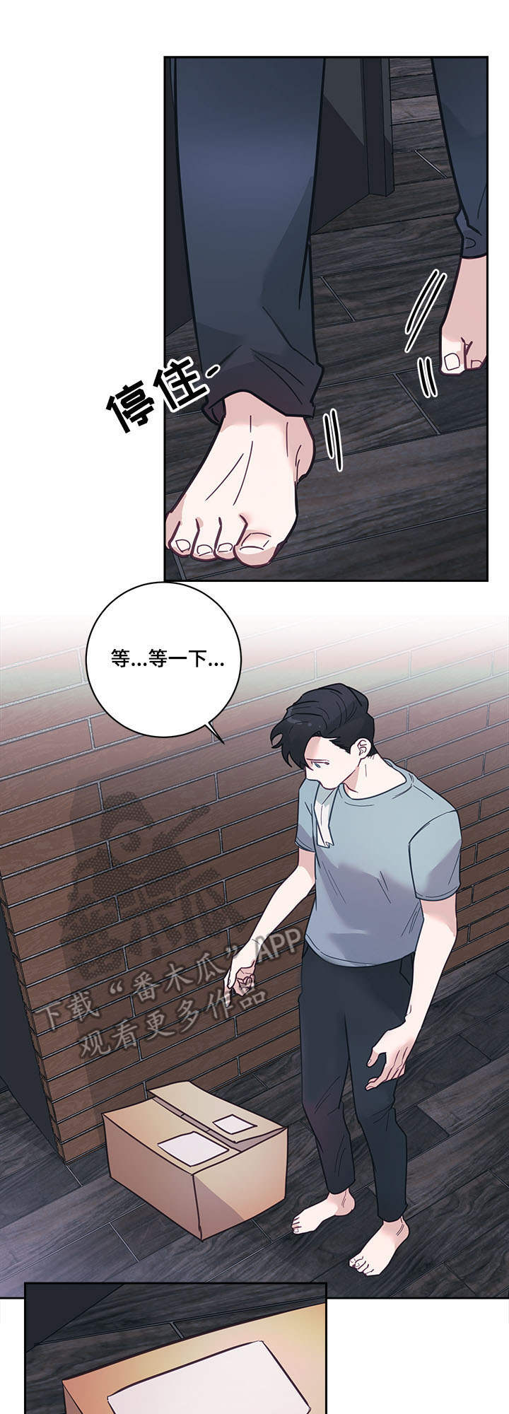 第9话11