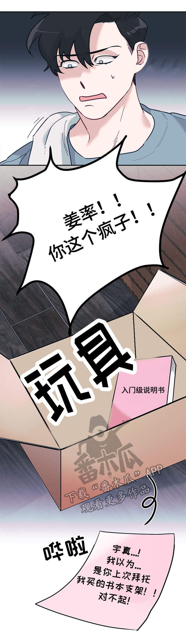 第9话14