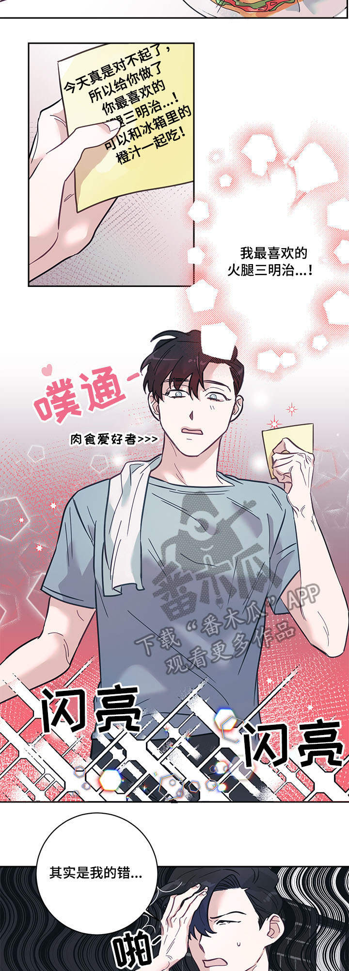 第9话2