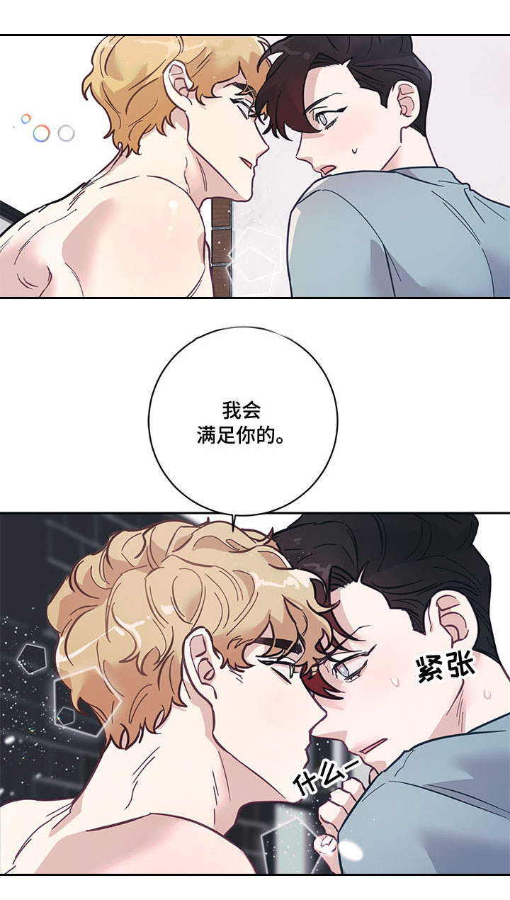 第9话7