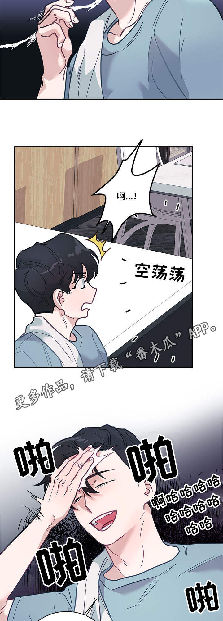 第9话9