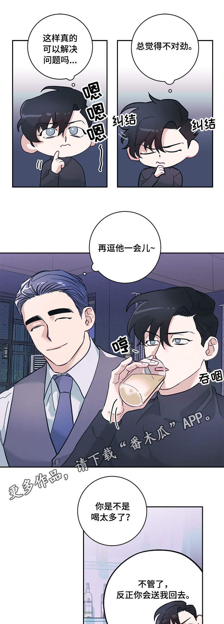 第8话0