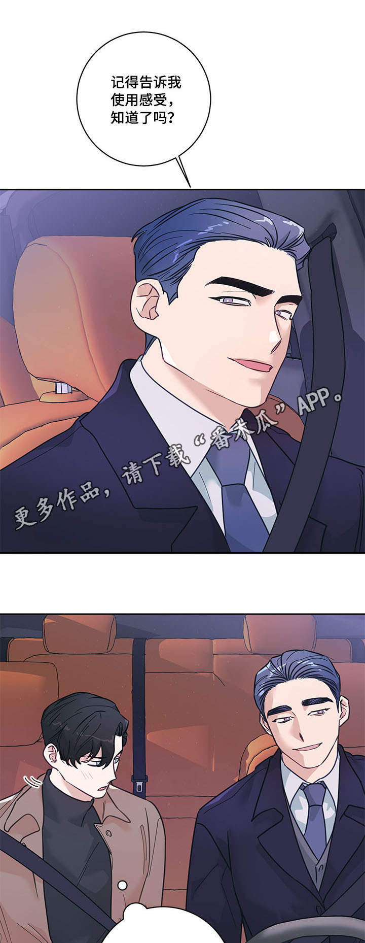 第8话10