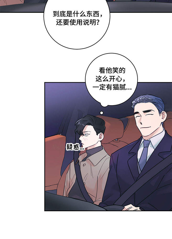 第8话11