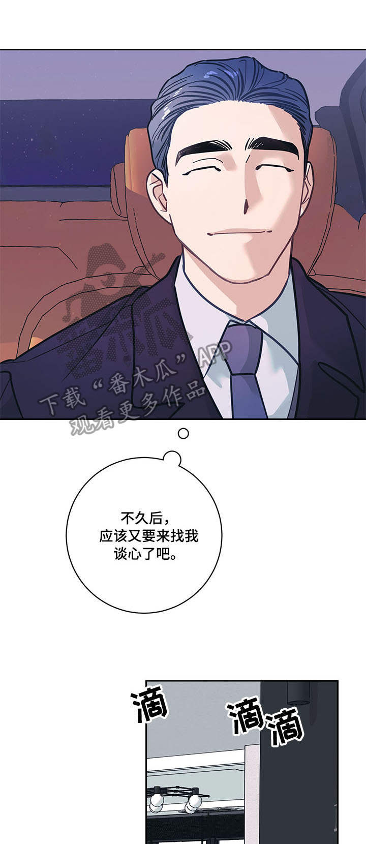 第8话12