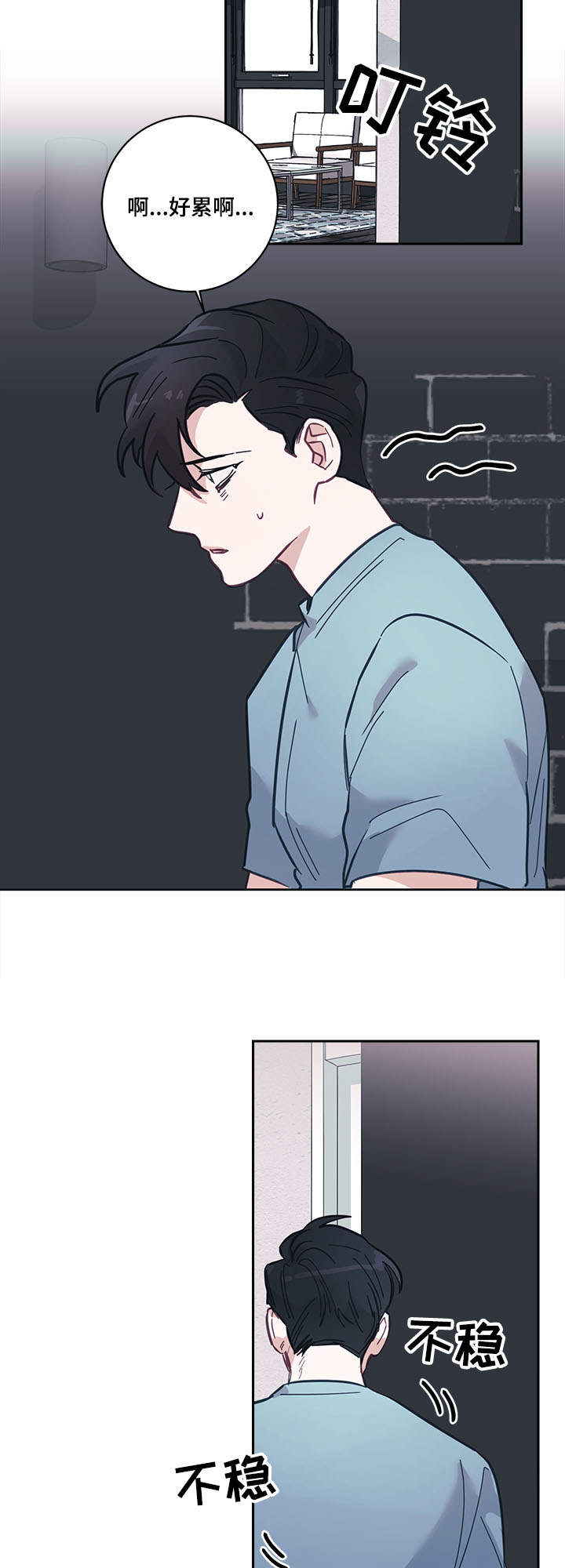 第8话13