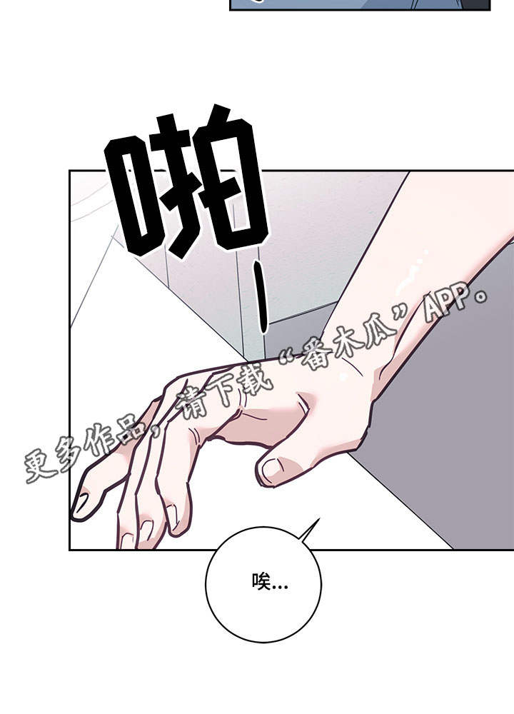 第8话14