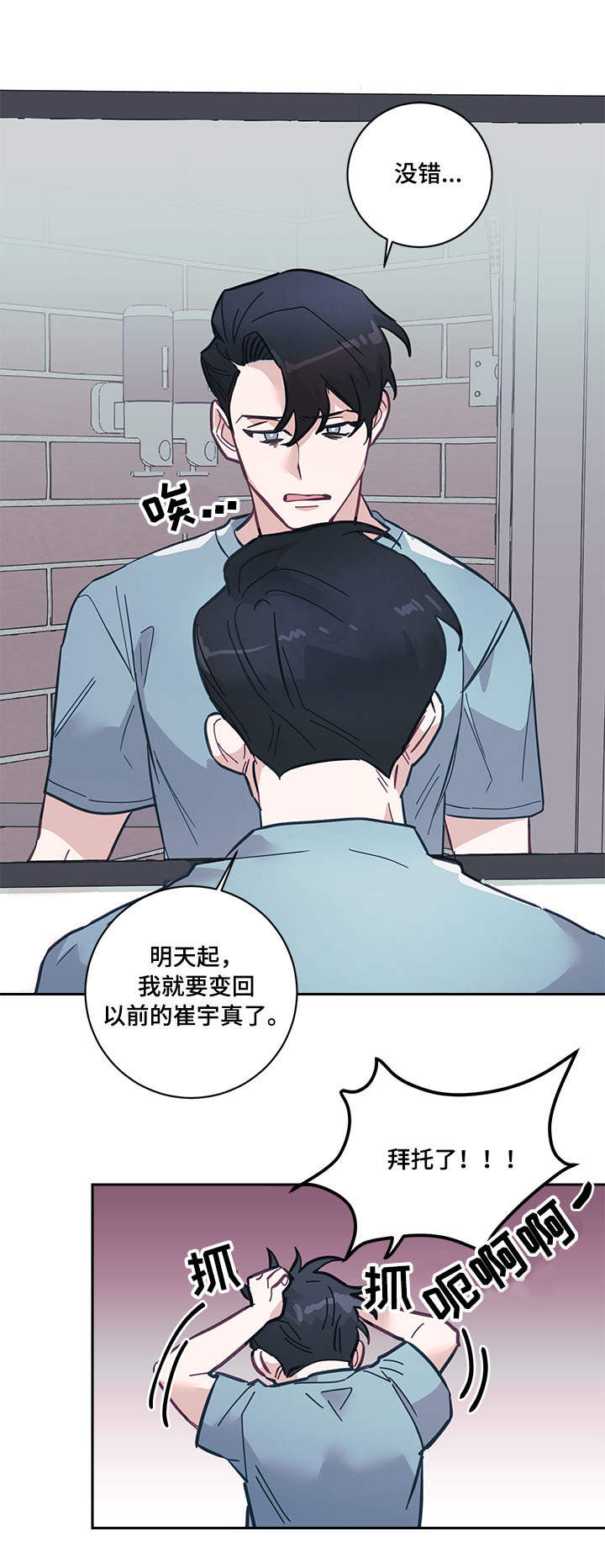 第8话15