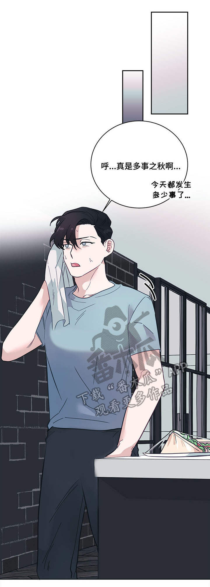 第8话16