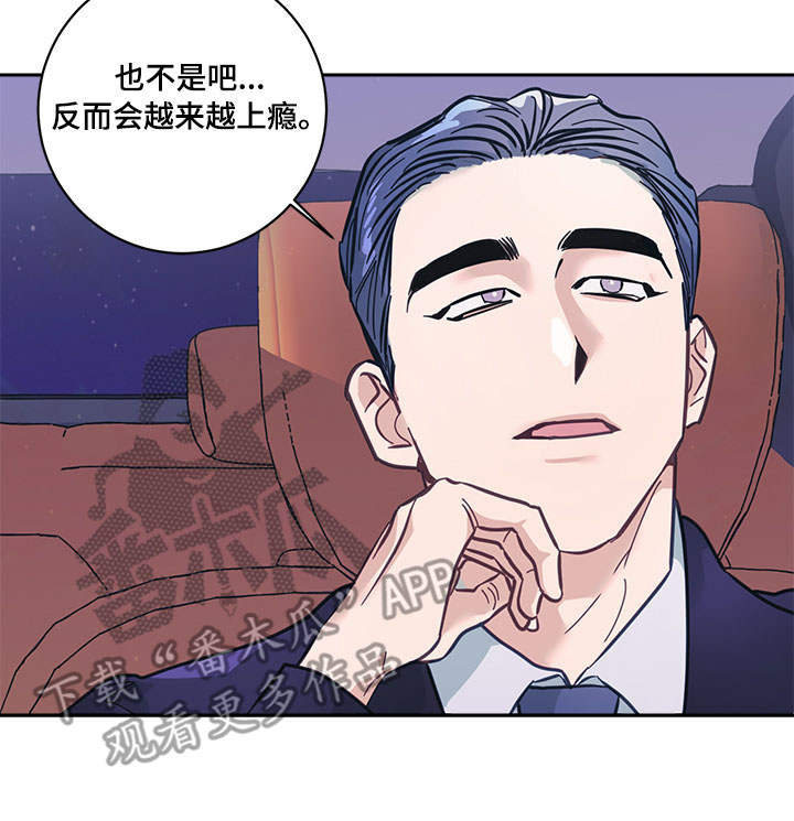 第8话8