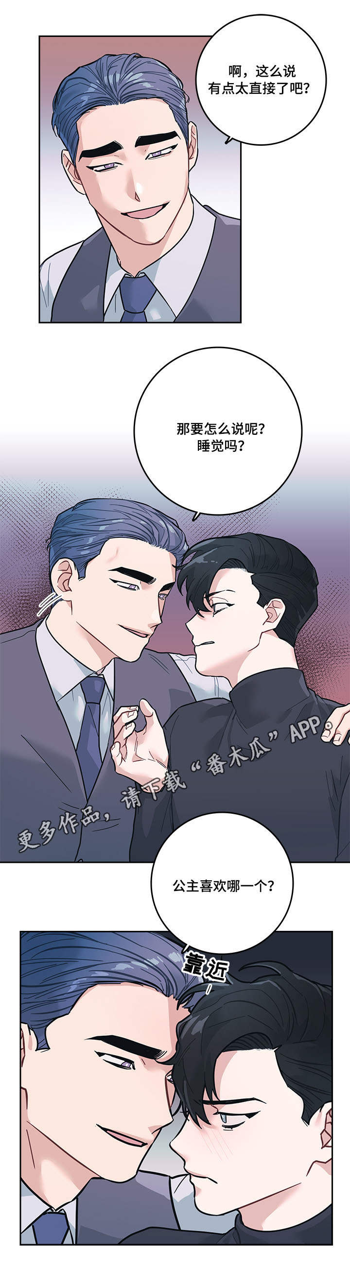 第7话0