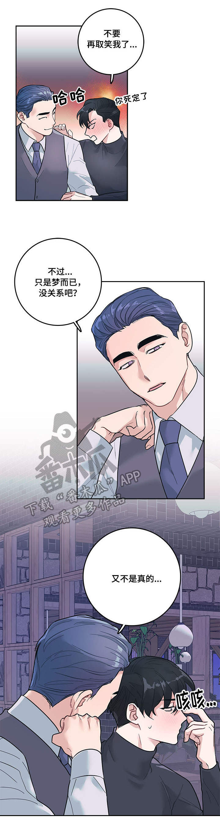 第7话1