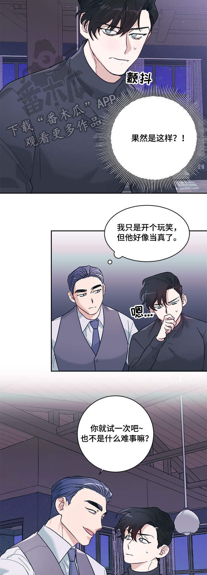 第7话10