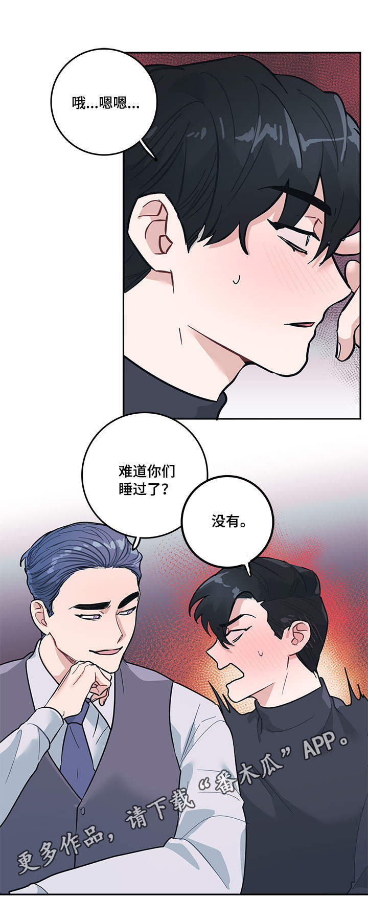第7话2