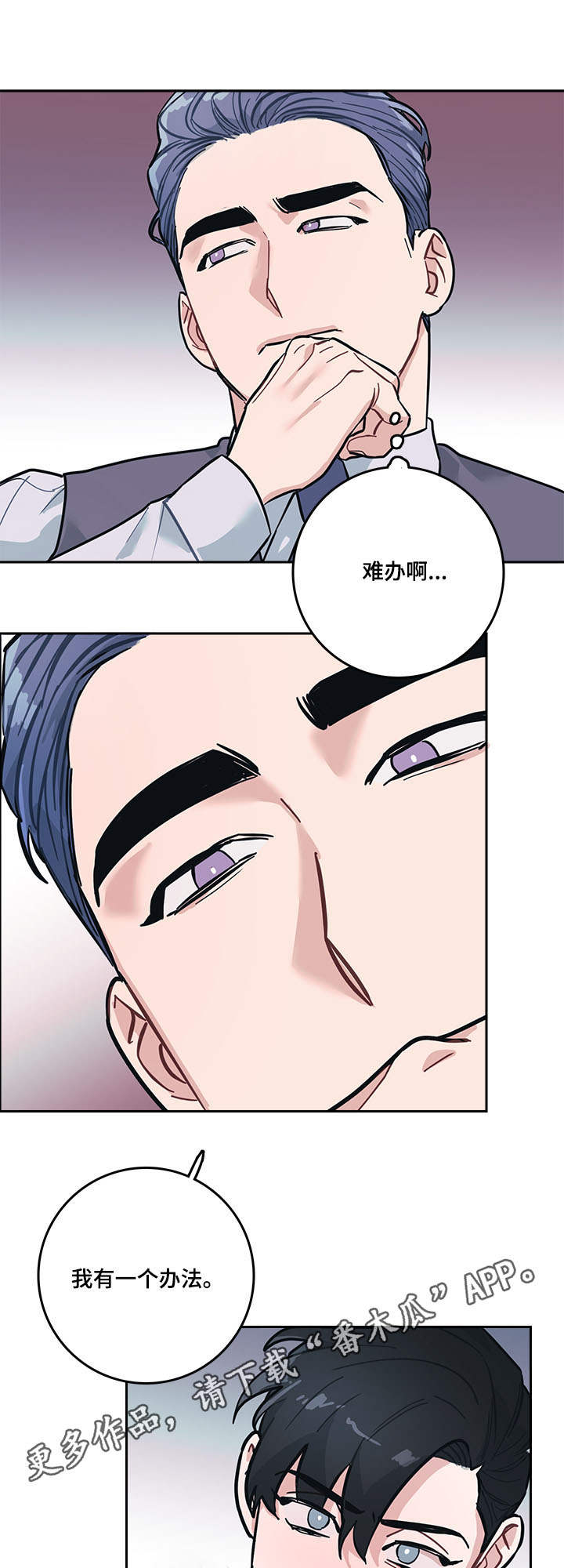 第7话5