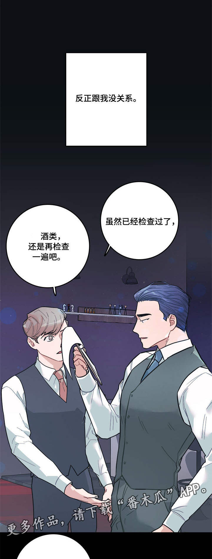 第6话0