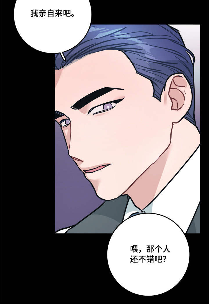 第6话1