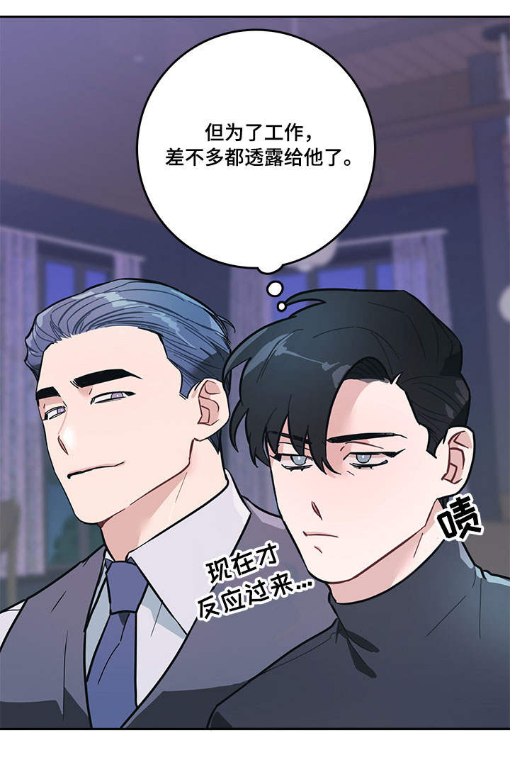 第6话11