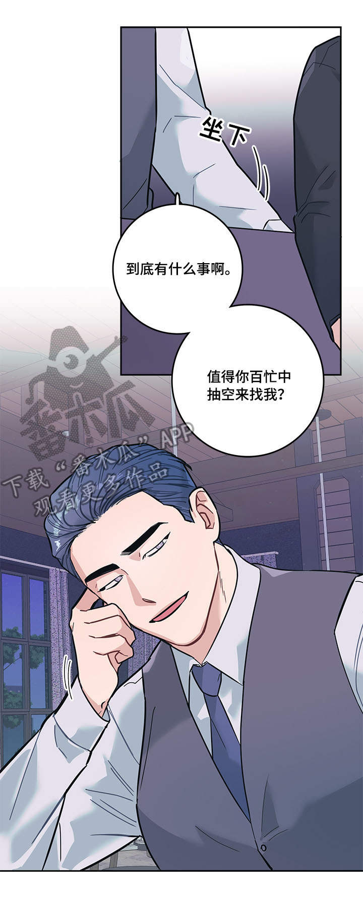第6话12