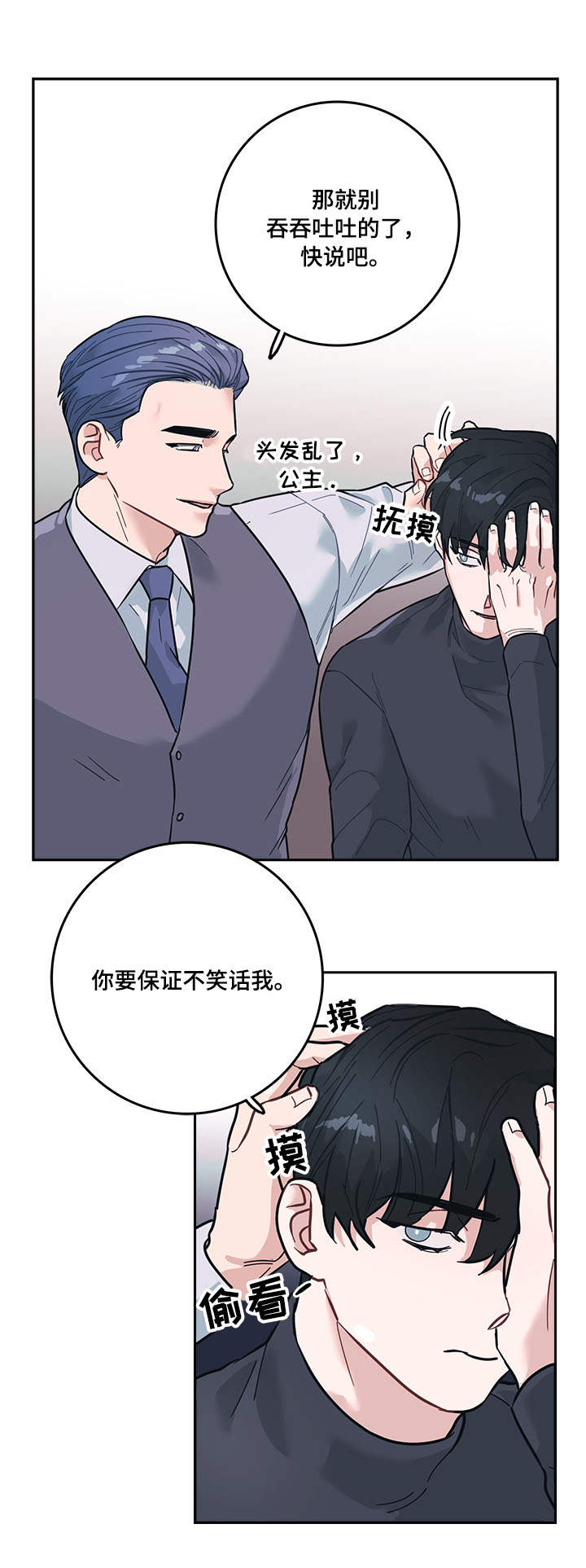第6话14