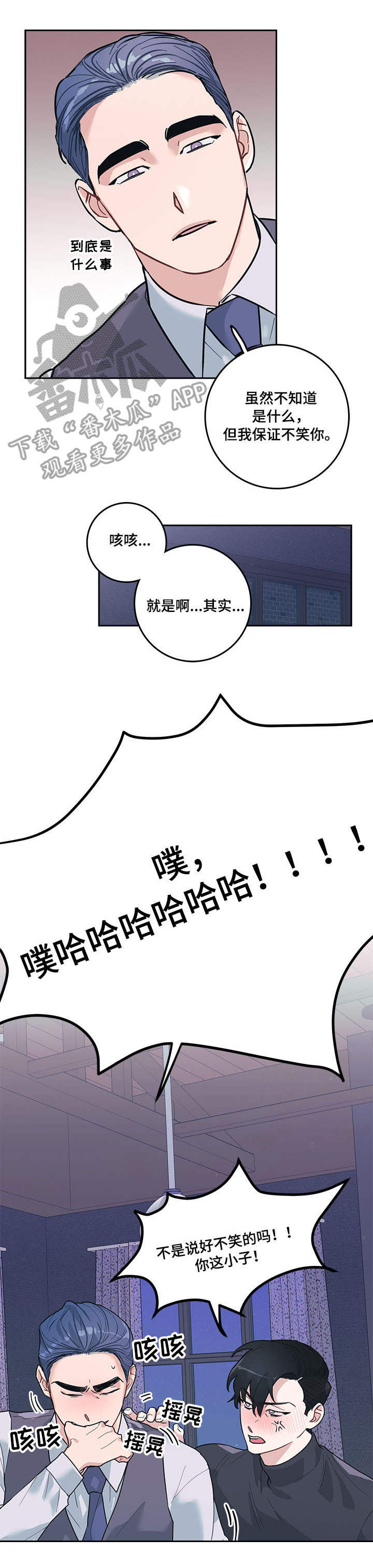 第6话15